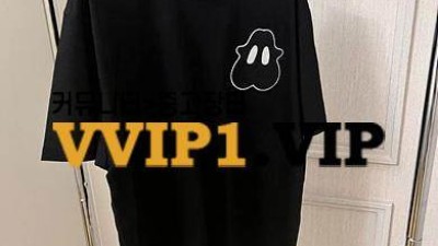 #무역회사 버버리 몬스터 반팔 티셔츠 SIZE XXS~XL 검수사진✔ ☆☆☆☆☆