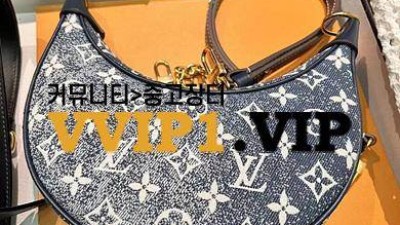 #무역회사 루이비통 23SS 한정판 데님 루프백 M81166 SIZE 23*13*6cm 검수사진✔ ☆☆☆☆☆