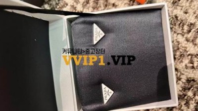 프라다 화이트 스말토 귀걸이 이어링 검수사진✔ ☆☆☆☆☆