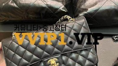 #지존샵 샤넬 클래식 플랩백 캐비어 금장 미듐 클미 SIZE 25.5cm A01112 검수사진✔ ☆☆☆☆☆