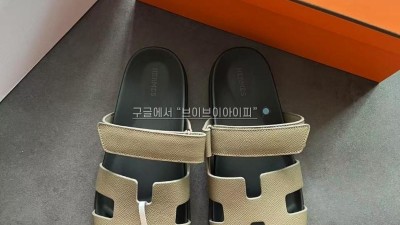 에르메스 남성 시프레 샌들 앱송 3컬러 H222000ZHBEST 39~45 검수사진 #차차샵