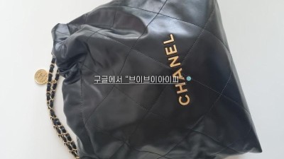 샤넬투투백