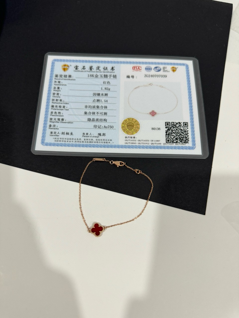 반클리프 앤 아펠 Van Cleef & Arpels 스위트 알함브라 팔찌 VCARN59K00 #18k비밀공방