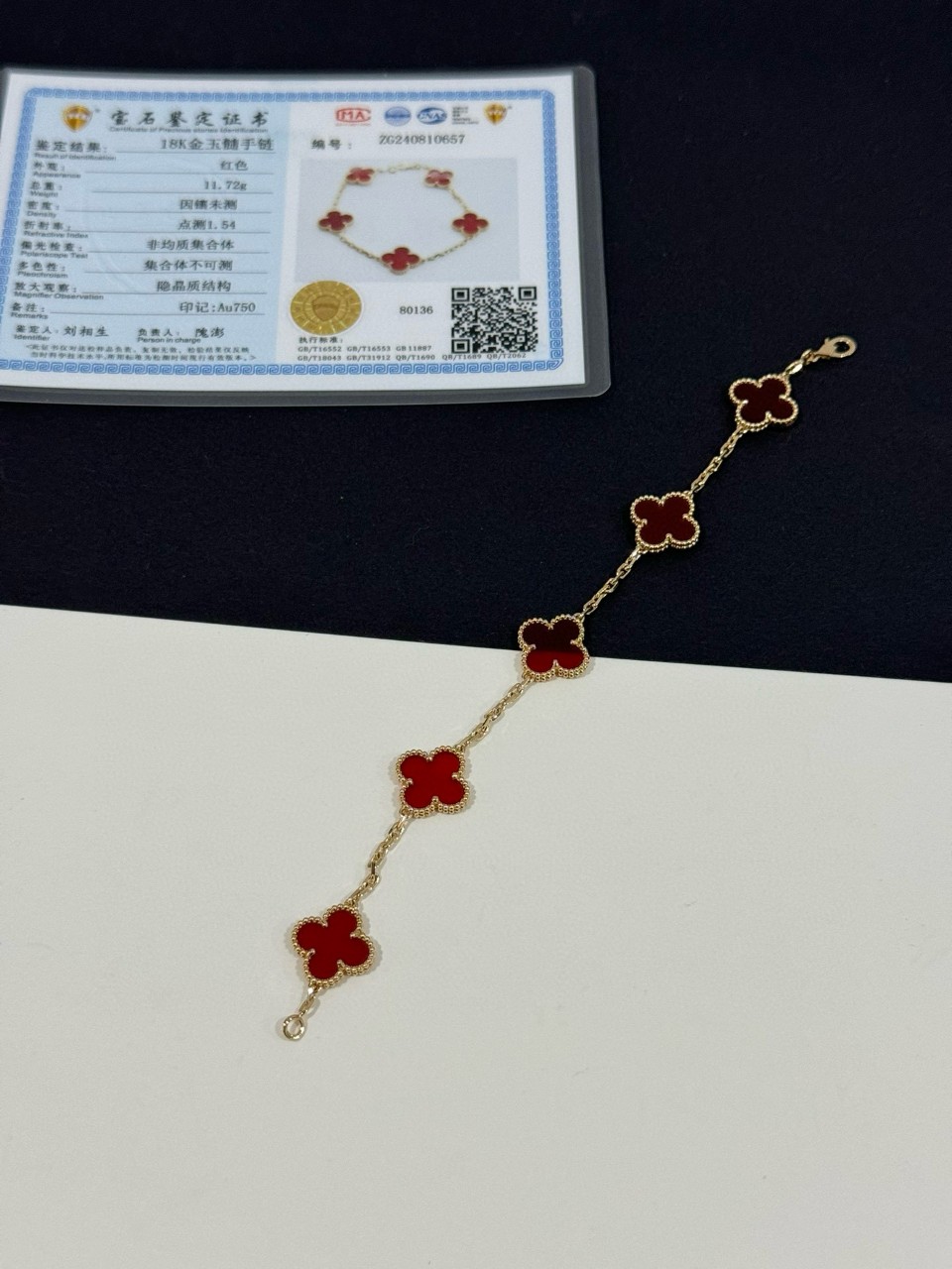 반클리프앤아펠 Van Cleef & Arpels 빈티지 알함브라 브레이슬릿, 5개 모티브18K 옐로우 골드, 커넬리언 VCARD35500 #18K비밀공방