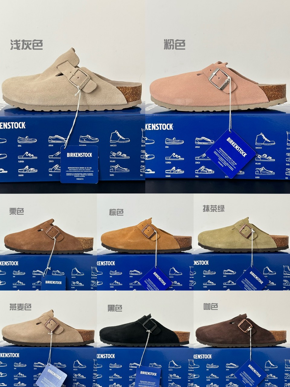 버켄스탁 BIRKENSTOCK 보스턴 타우페 뮬 슬리퍼 [사이즈] 35~44