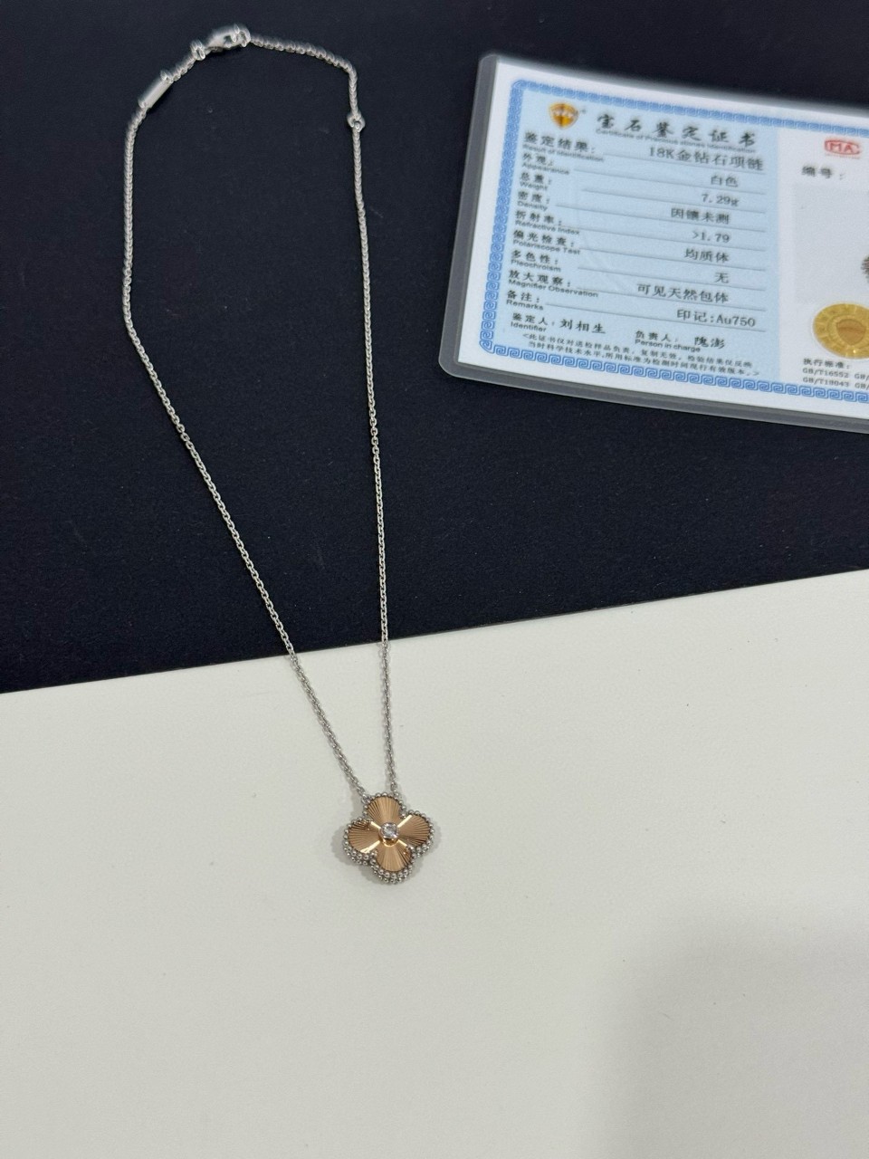 반클리프앤아펠 Van Cleef & Arpels 2024 홀리데이 리미티드 에디션 빈티지 알함브라 펜던트 다이아몬드, 핑크골드, 화이트골드 #18k비밀공방