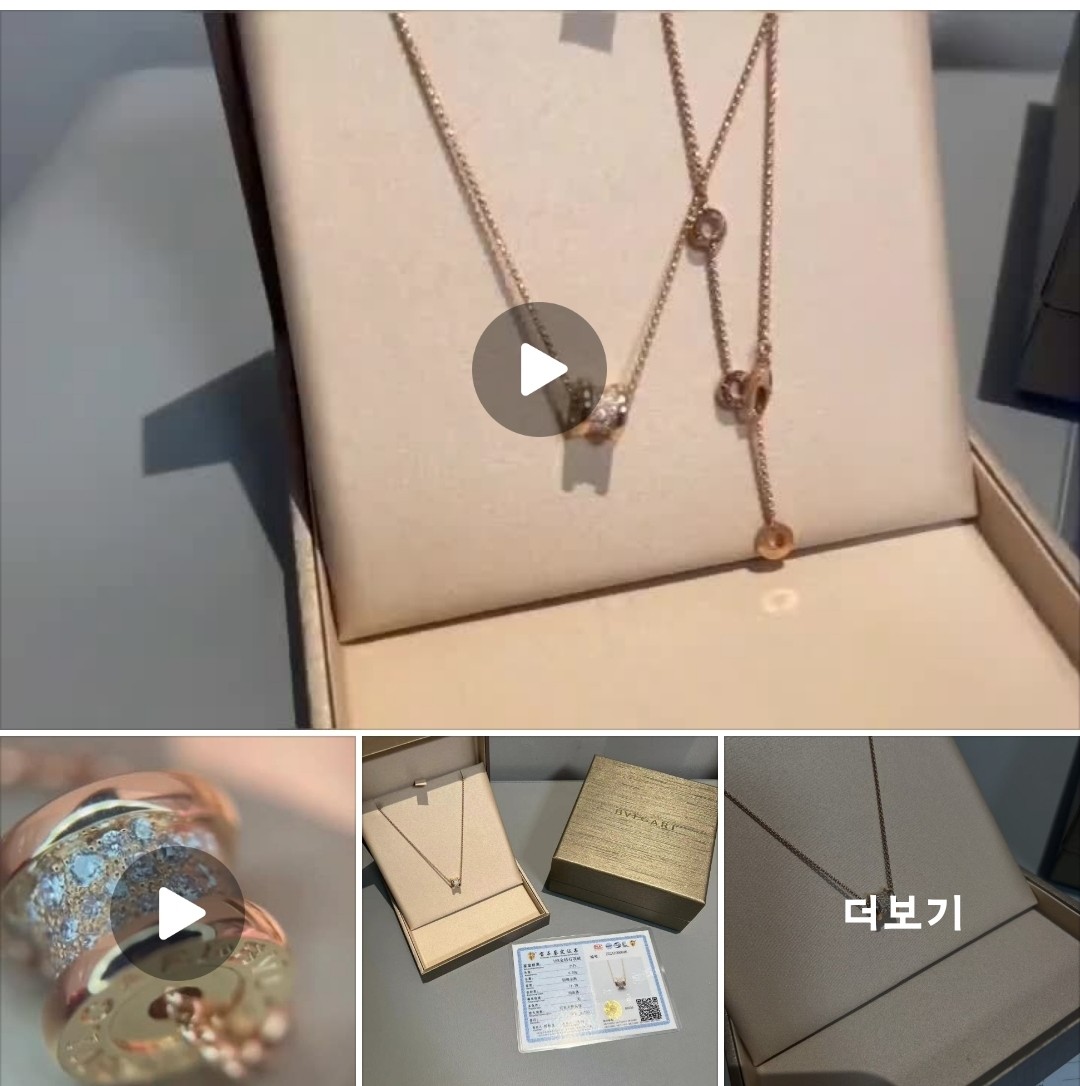 불가리 BVLGARI 로즈골드 18K 다이아 파베 비제로원 미니 목걸이 #18k비밀공방