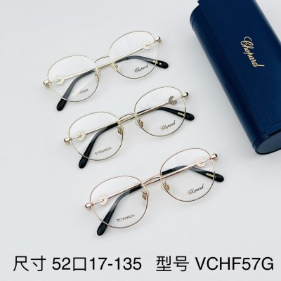 쇼파드 안경 Chopard VCHF57G 52-17-135