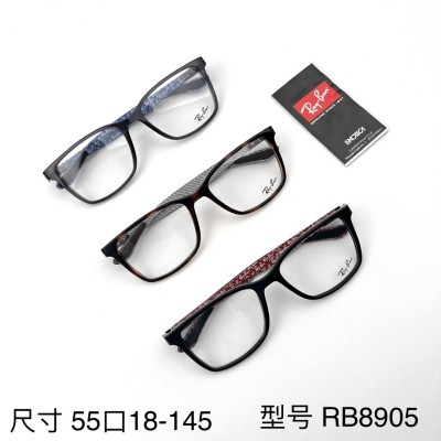 레이밴 RAY BAN 레이벤 안경 RB8905 55-18-145